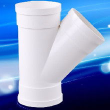 牌PVC-U排水管 價格、批發與廠家指南